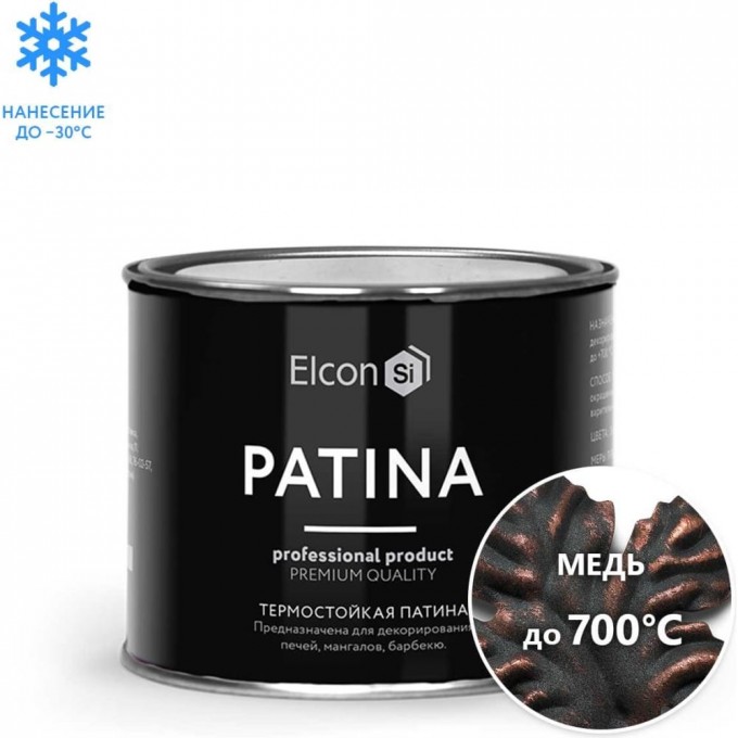 Термостойкая патина ELCON Patina 00-00461415